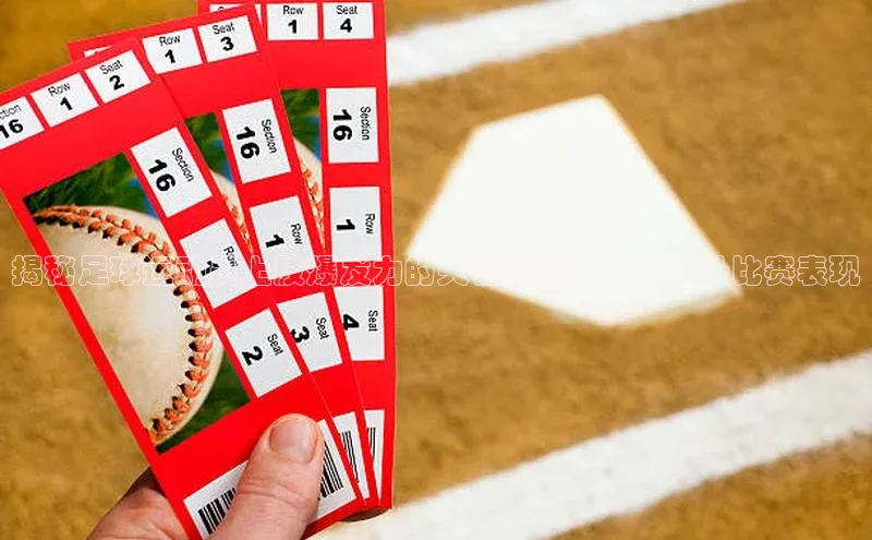 龙8官网手机登入口百度识图揭秘足球运动员上肢爆发力的关键因素，助力提升比赛表现