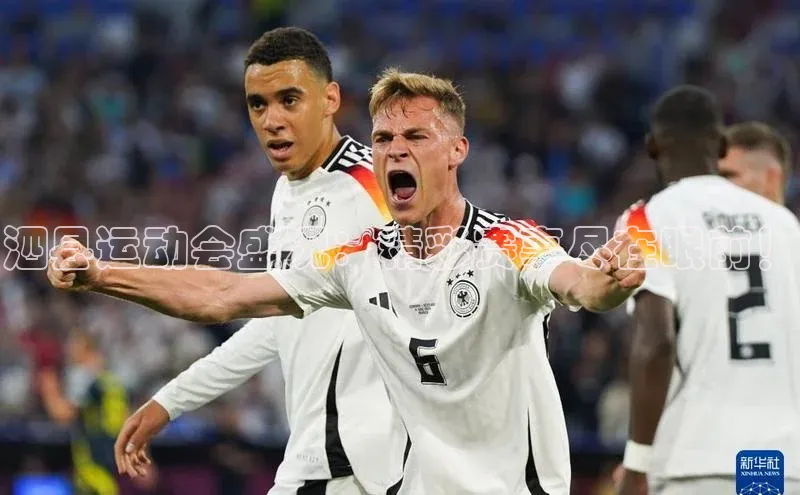 泗县运动会盛况：精彩赛事尽在眼前！