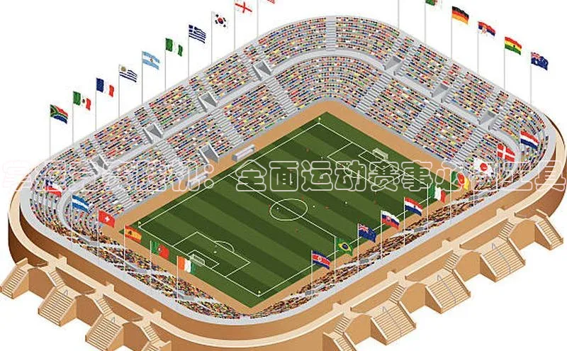 掌握竞赛胜机：全面运动赛事必备工具