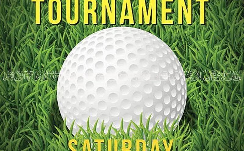 成都市内运动赛事报名咨询与报告备案联系电话汇总