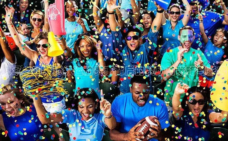 冠军之路：顶级运动赛事背后的赞助商策略与影响