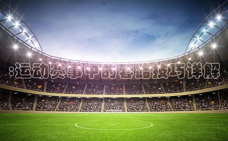 头号玩家官网下载