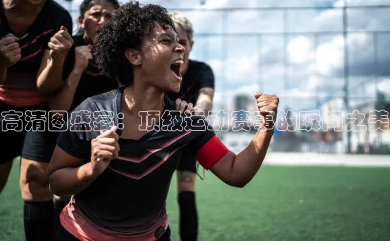 头号玩家游戏平台