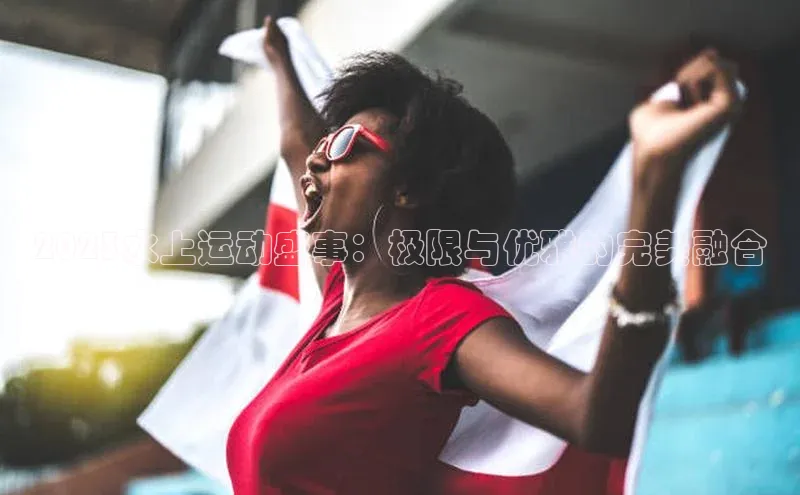 龙8唯一官方网站游戏