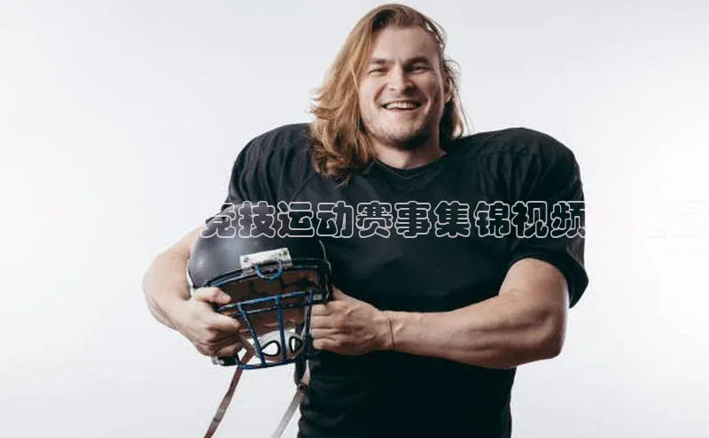 龙八国际唯一官方网站