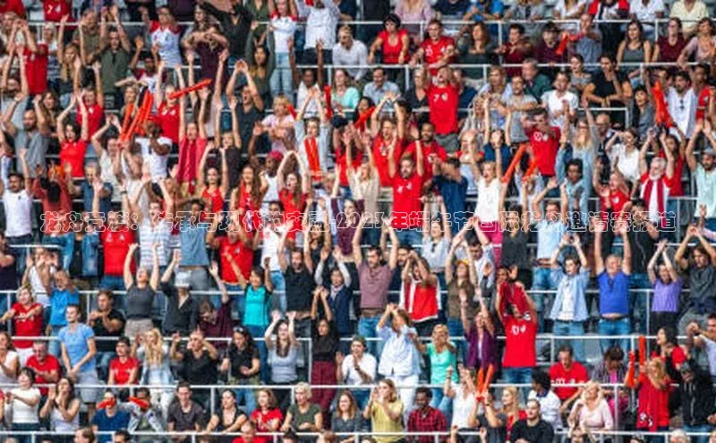 龙舟竞渡：传承与现代的交融-2023年端午节国际龙舟邀请赛报道